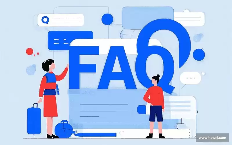 用户FAQ
